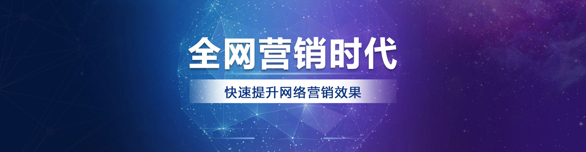黄龙sem外包