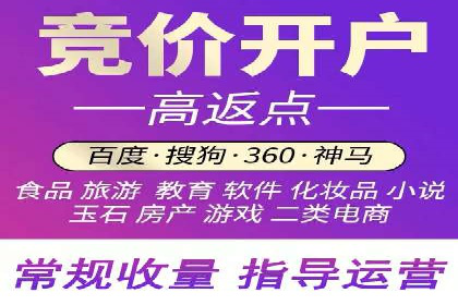 行业对比：不同行业在百度推广一个月的费用差异