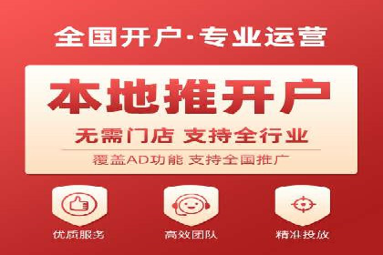 SEM代运营服务公司案例：提升广告投放效果